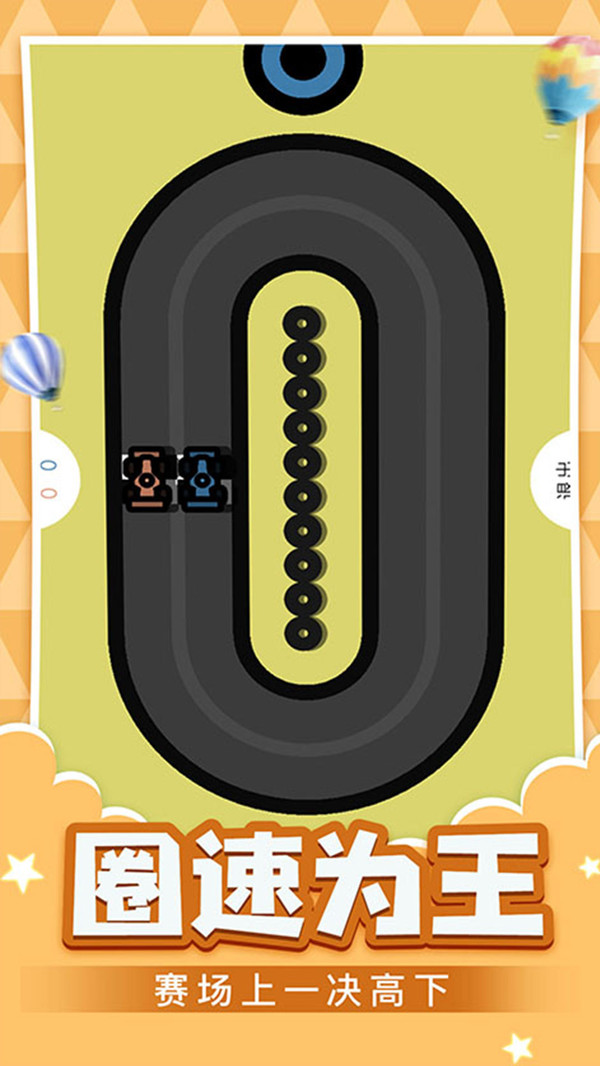 面对面小游戏 面对面小游戏