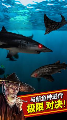 钓鱼发烧友无限钞票版下载图4