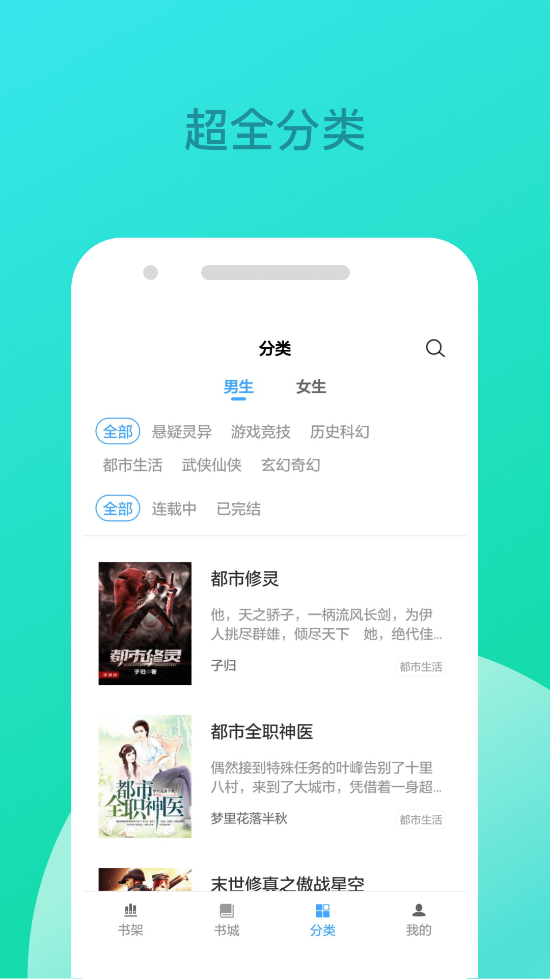 阅多多图1