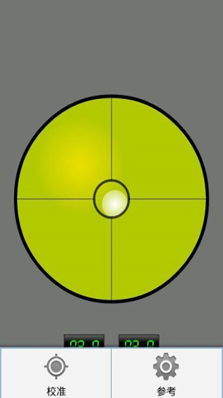 水准仪手机版图2