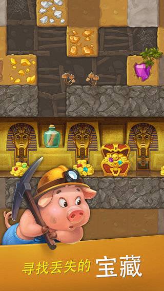 模拟小镇Township图4