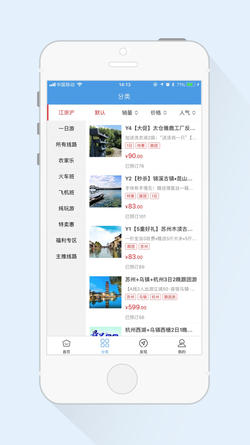 云城CN图3