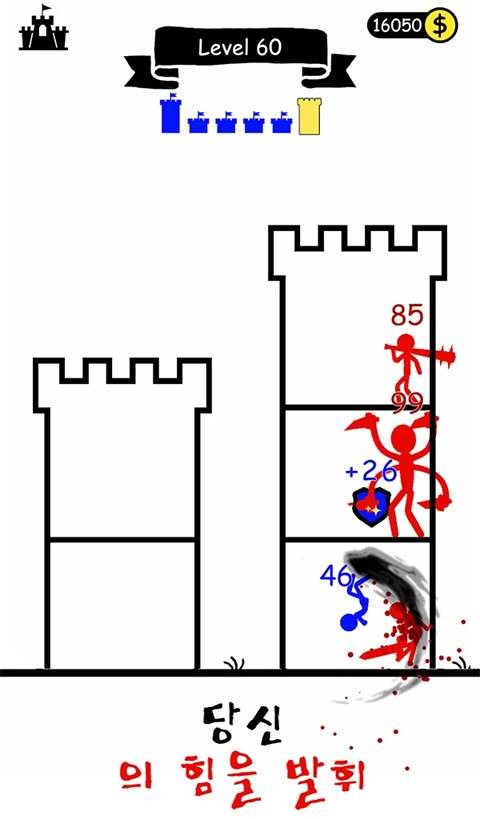 Stick Hero: Tower Defense图1