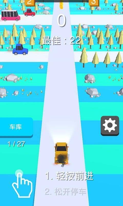 车里逃生图3