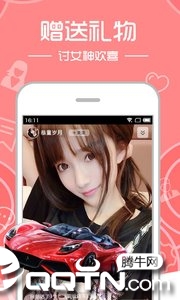 真实女仆图2
