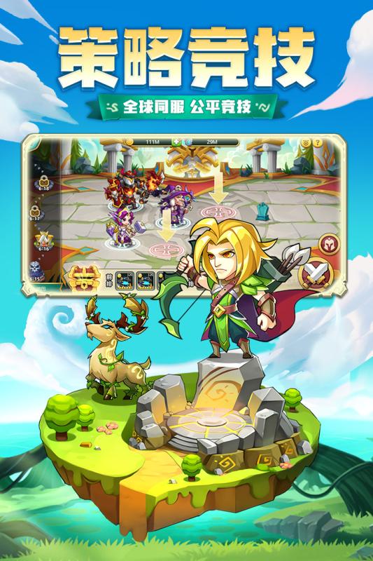 诸神的谎言图3