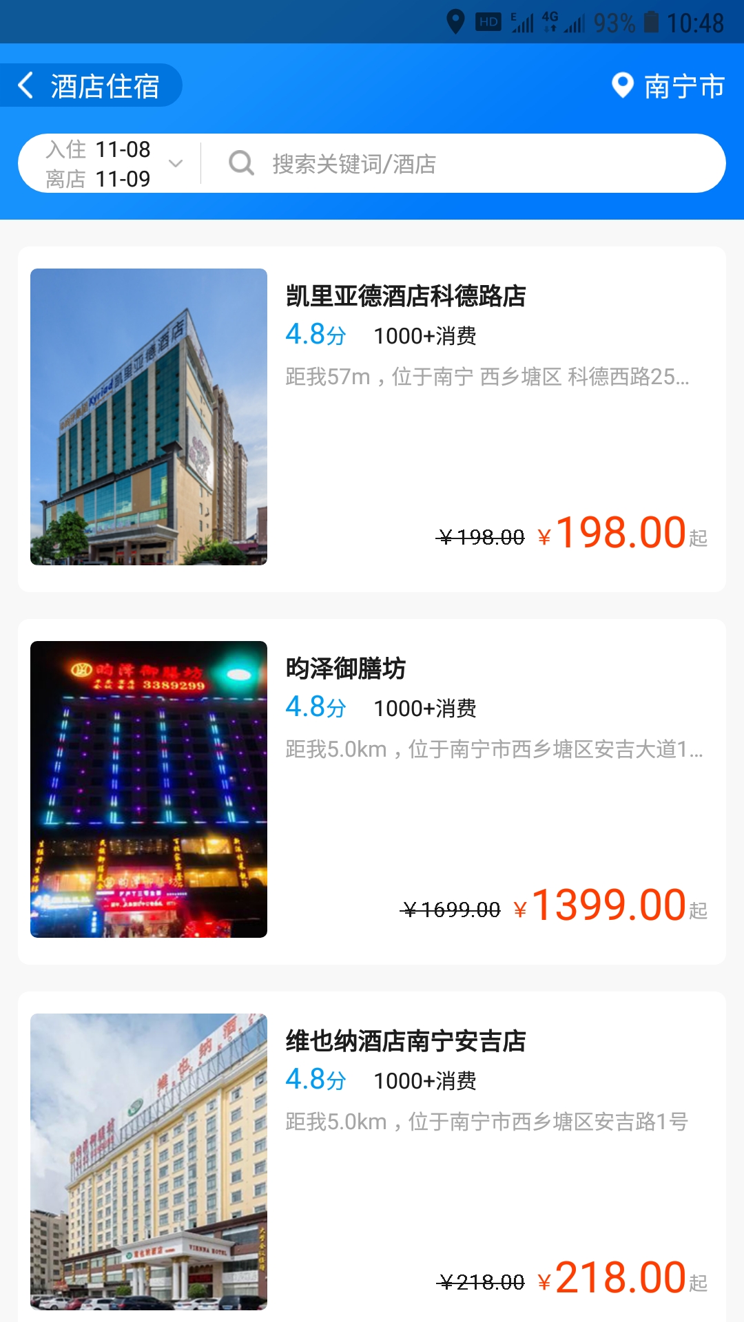 云佳家图2