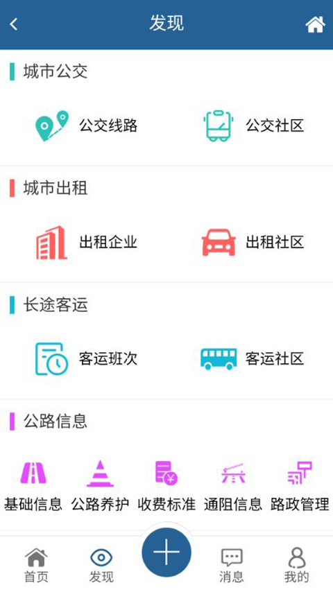 吉运通图2