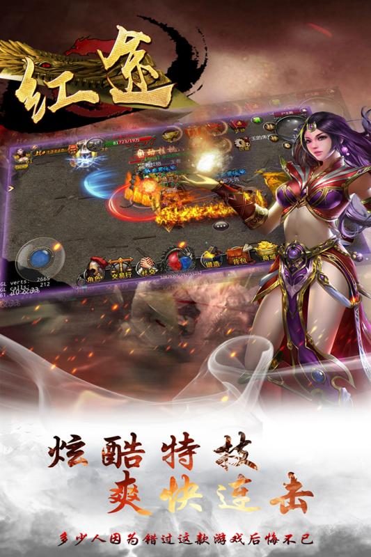 红途图3
