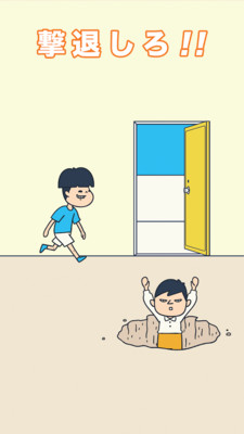 每天早上田中先生都前来迎接图2