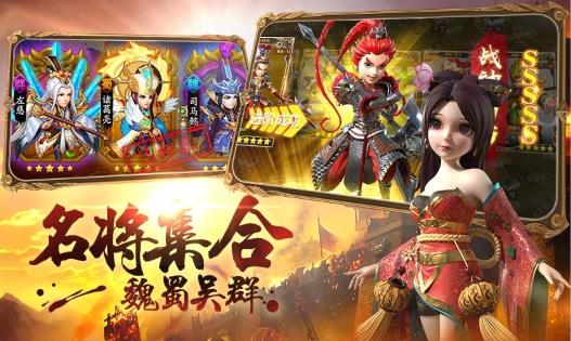 军团远征官方正版图4