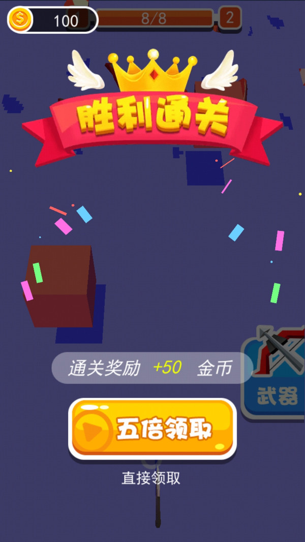 我射箭特6图4