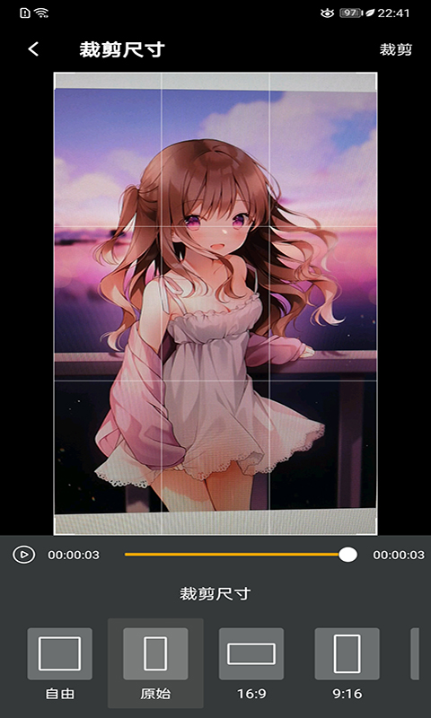 x站官方品质版图2