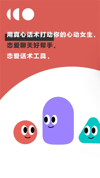 恋小宝图4