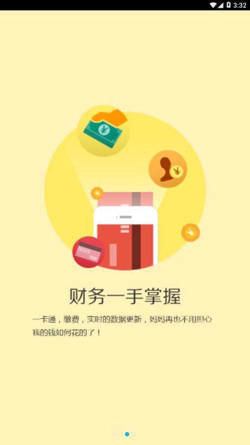 女子学院小游戏中文版图3