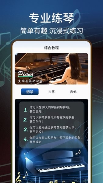 五线谱图3
