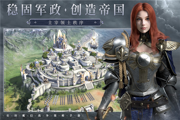 魔法门之英雄无敌：王朝