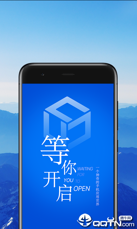 掌上优哥图3