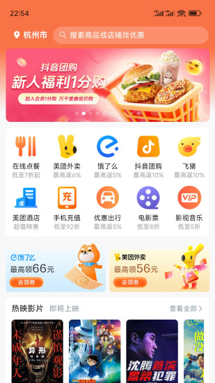 爱上小胖极速版图4