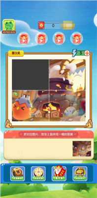 幸运乐拼图图4