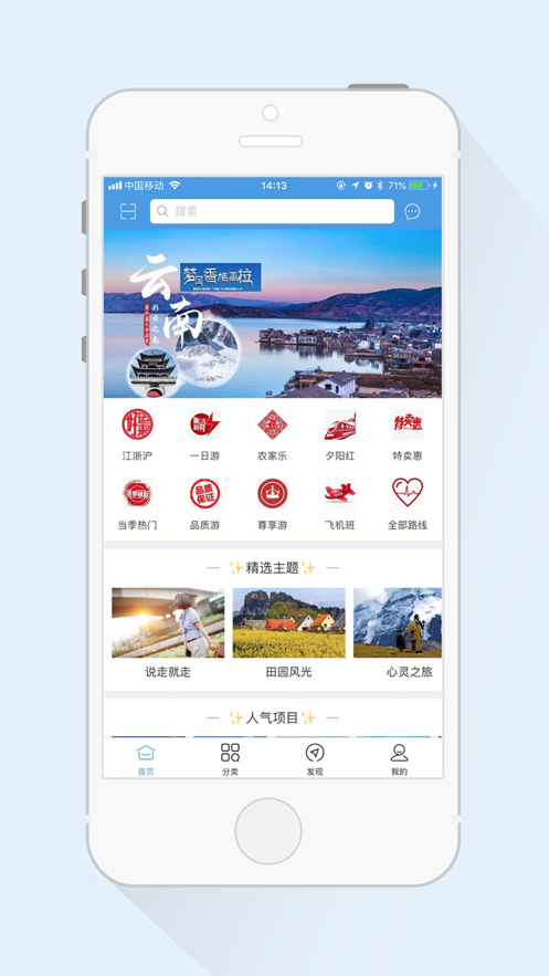 云城CN图1