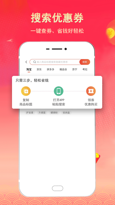 淘客联盟图1