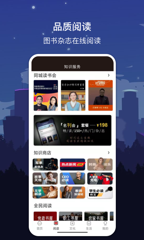 数字大连图3