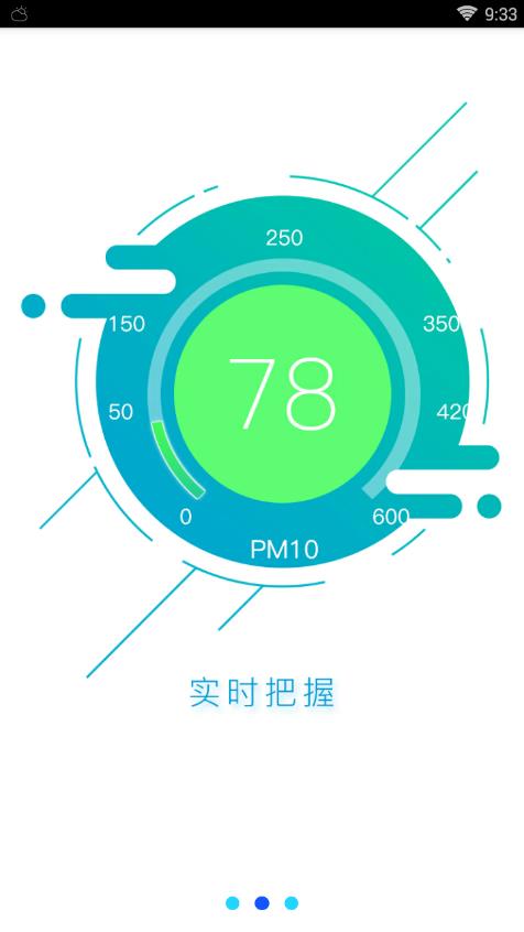 安利康扬尘 安利康扬尘
