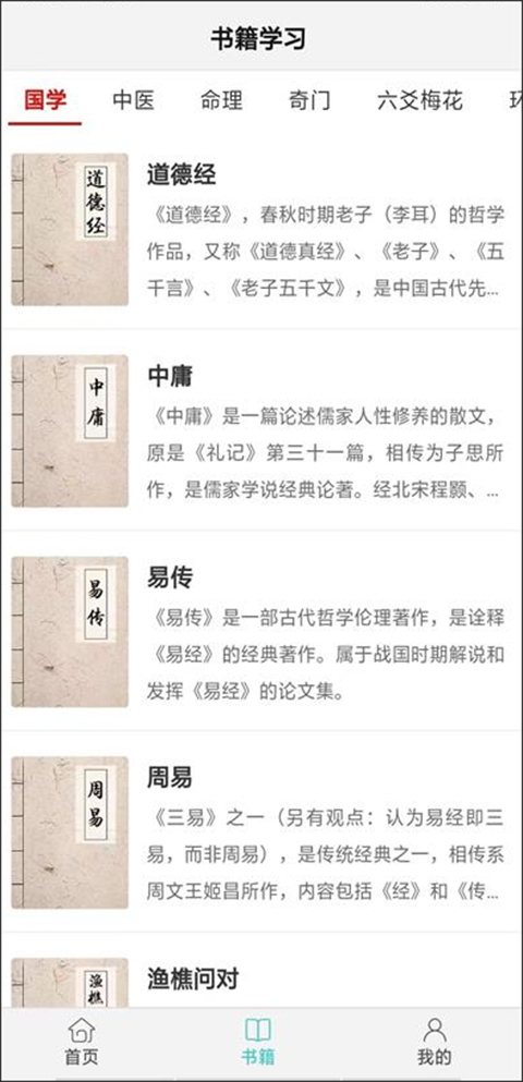 热卜
