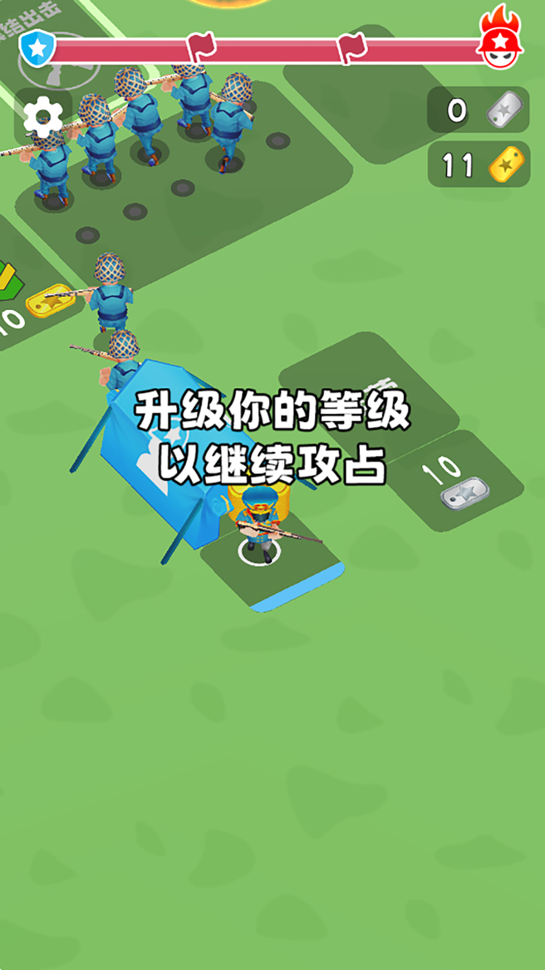 战场使命图3