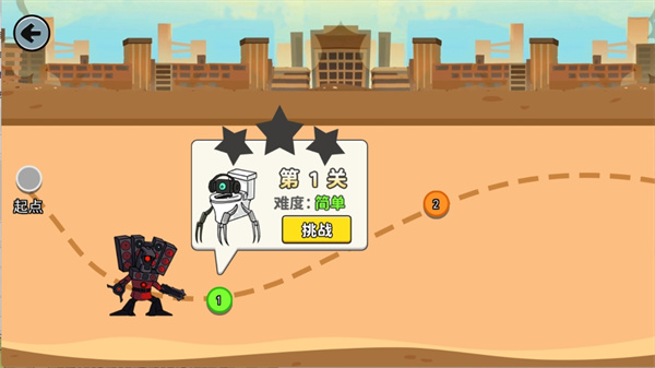 节奏盒子芥末mod图4