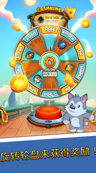 King Boom(国王繁荣游戏)