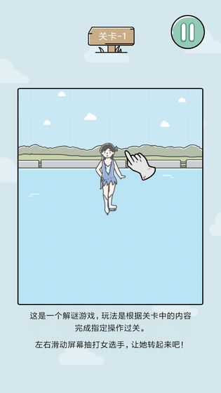 笑屎我了手游中文版（xswl）图3