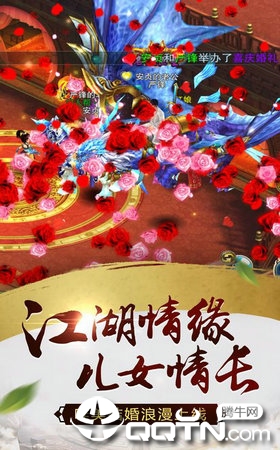 魔焰微变图1