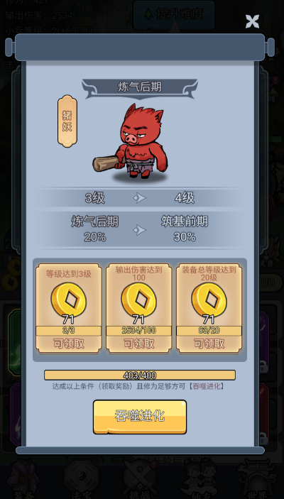 传闻中的陈芊芊原著小说图2