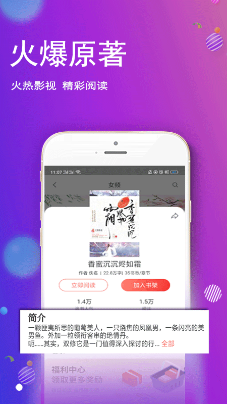 酷酷小说图2