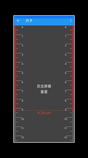 工具箱随手用图2
