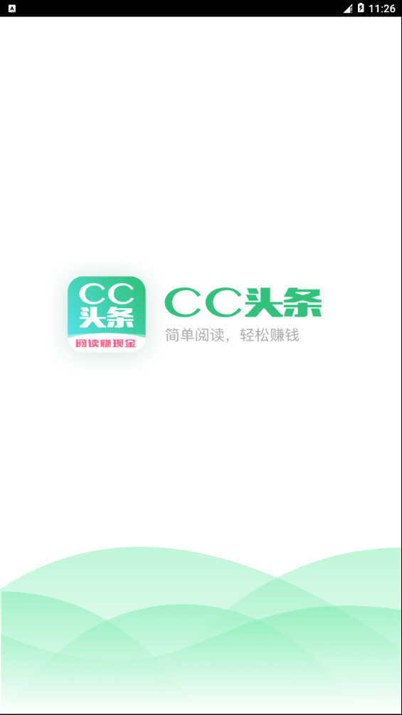CC头条图1