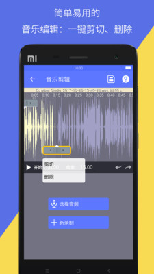 音视频转换app图4
