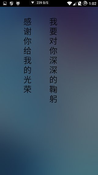 五雷轰顶网络电台图3