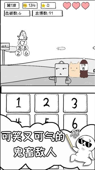 MathWorld(数理世界)图1