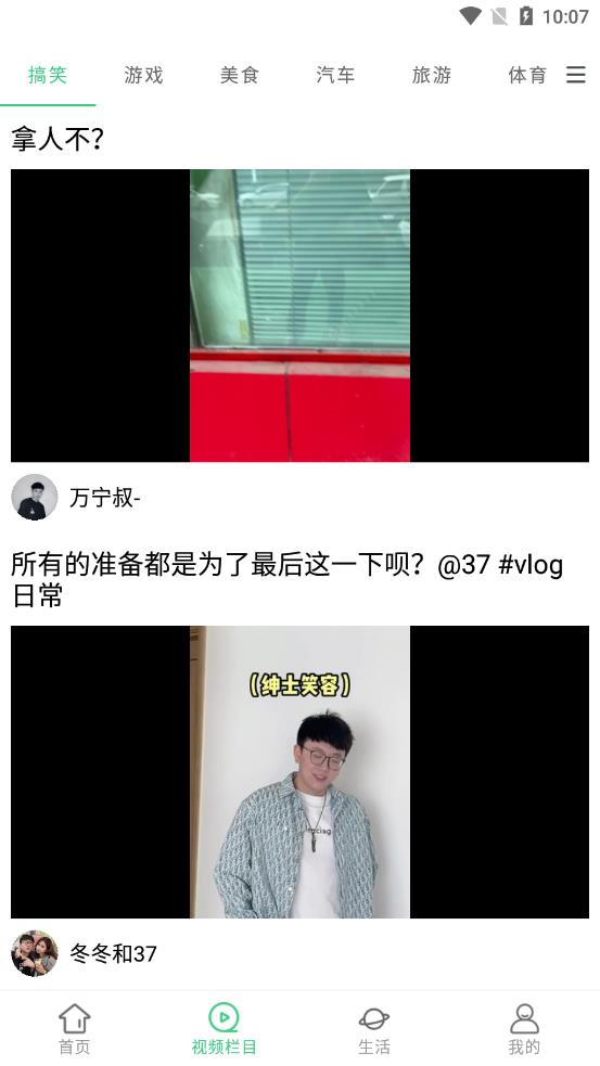 福运资讯 福运资讯