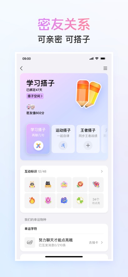 手机qq
