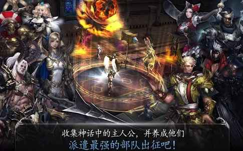 同盟之道九游版图1