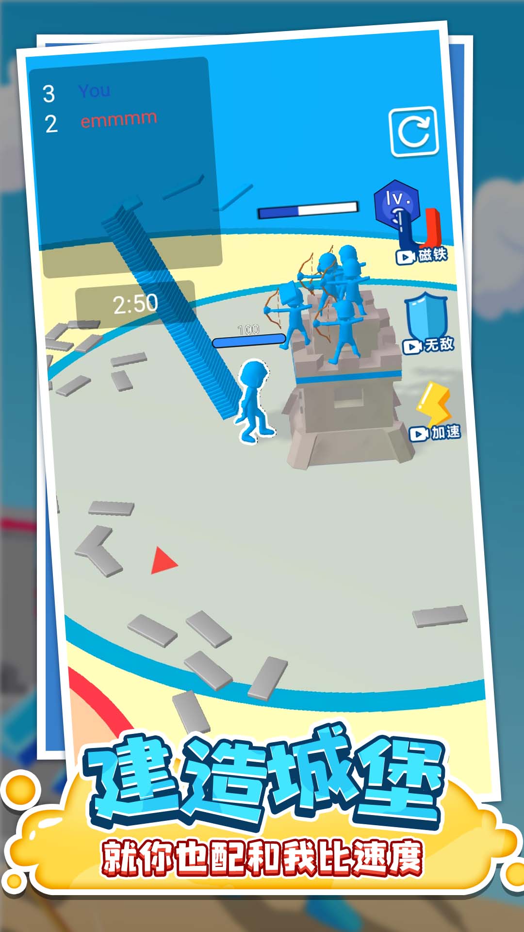 臭弟弟来单挑图3