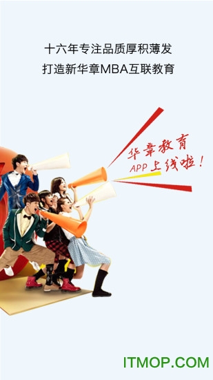 新华章图2