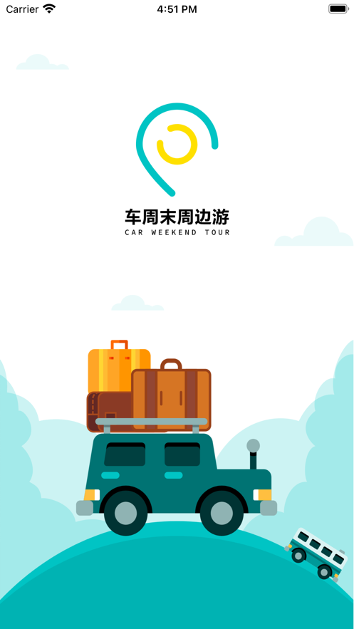 车周末图4