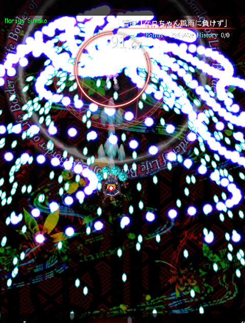 東方魔導録安装器图2