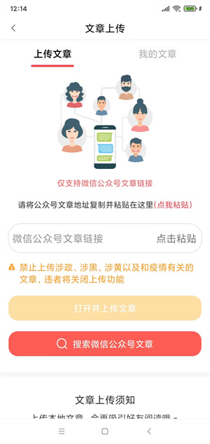 玉兔传图1