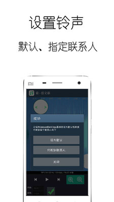 音乐剪辑app下载图2